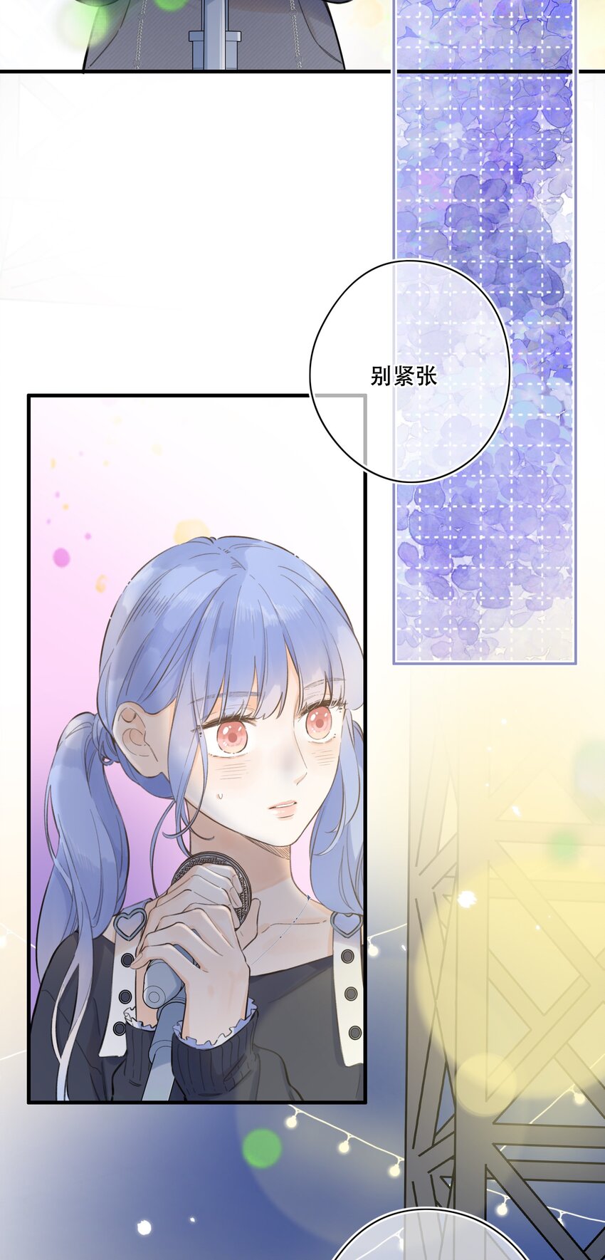 058 -闪闪发光的你-第63话