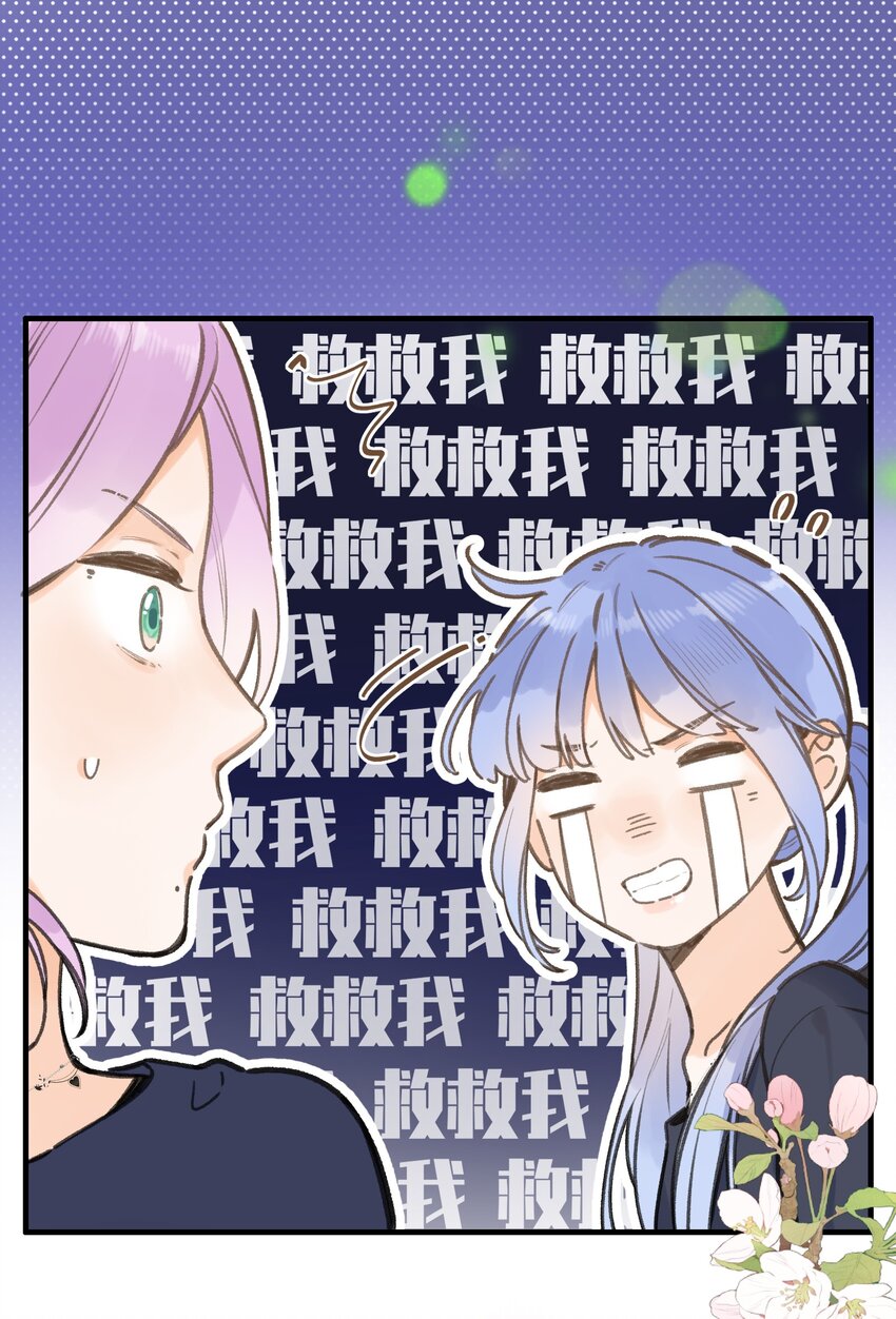 60（上）- 糟糕的感觉-第65话