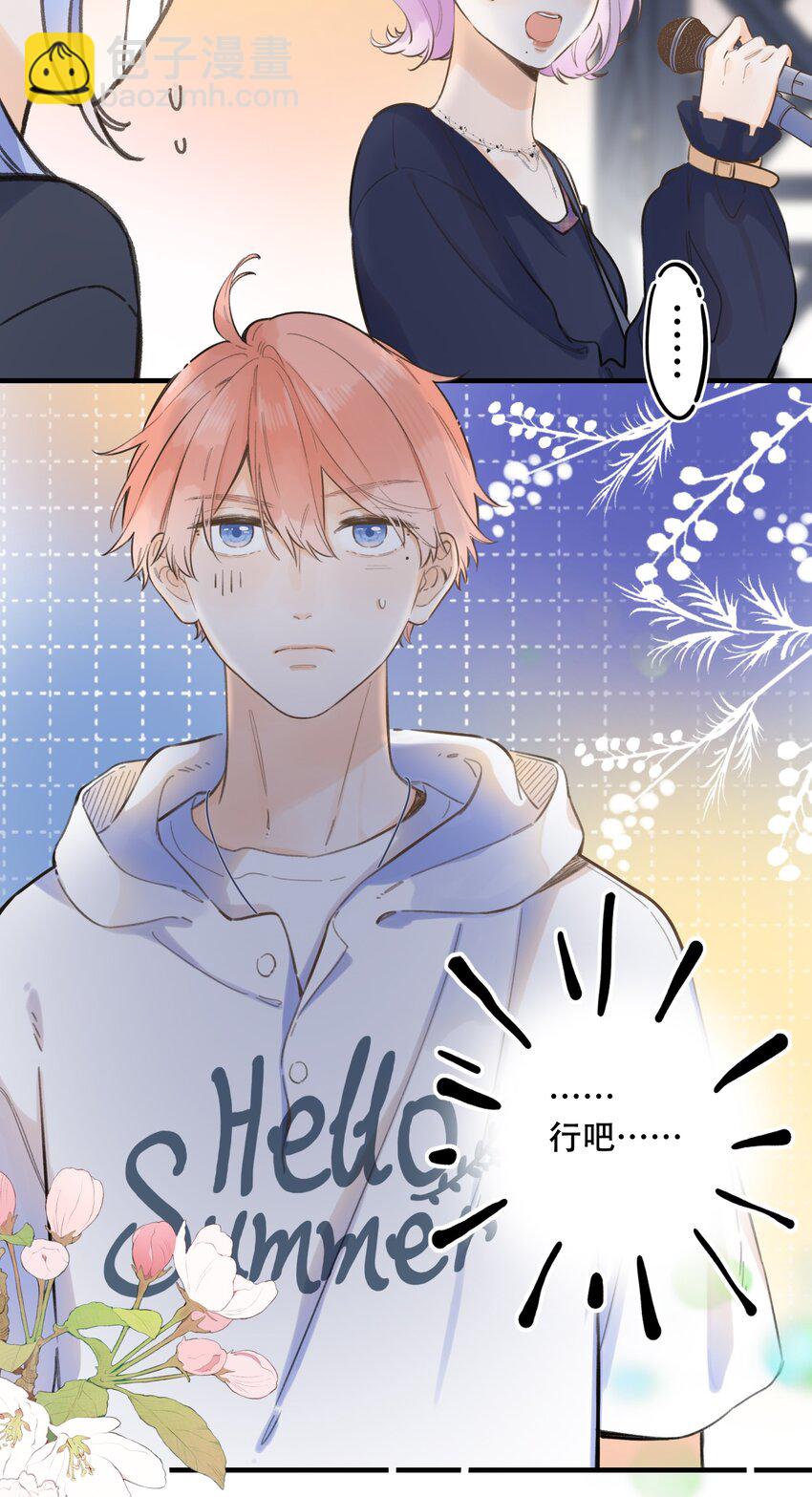 60（上）- 糟糕的感觉-第65话