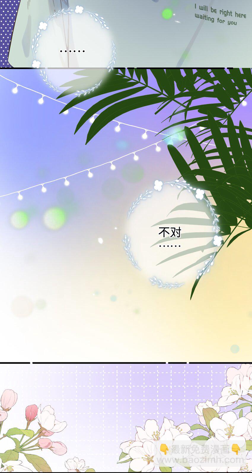 60（上）- 糟糕的感觉-第65话