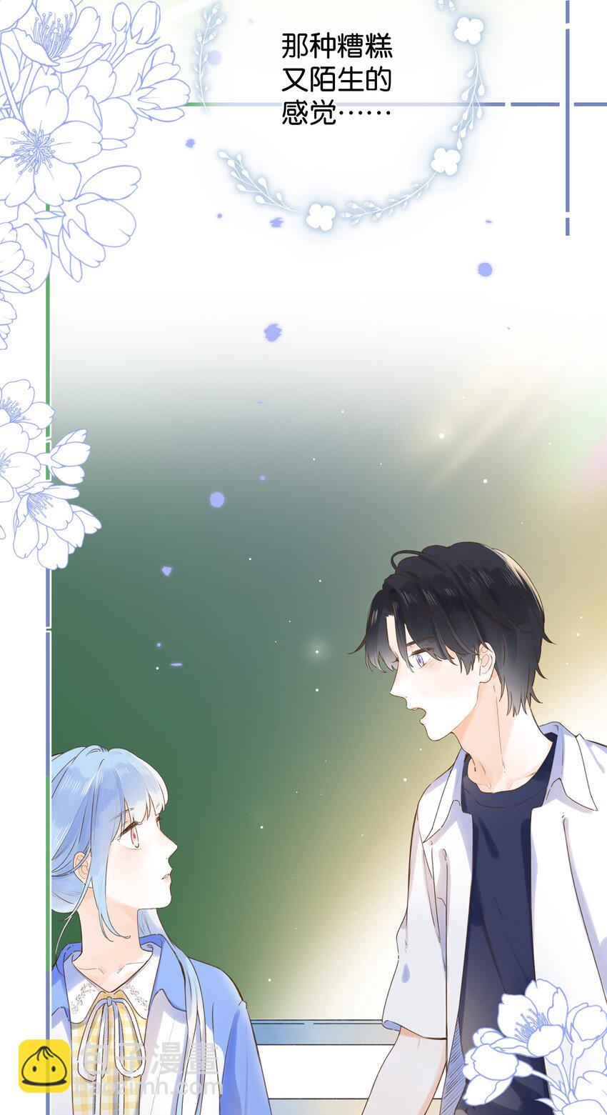 60（上）- 糟糕的感觉-第65话