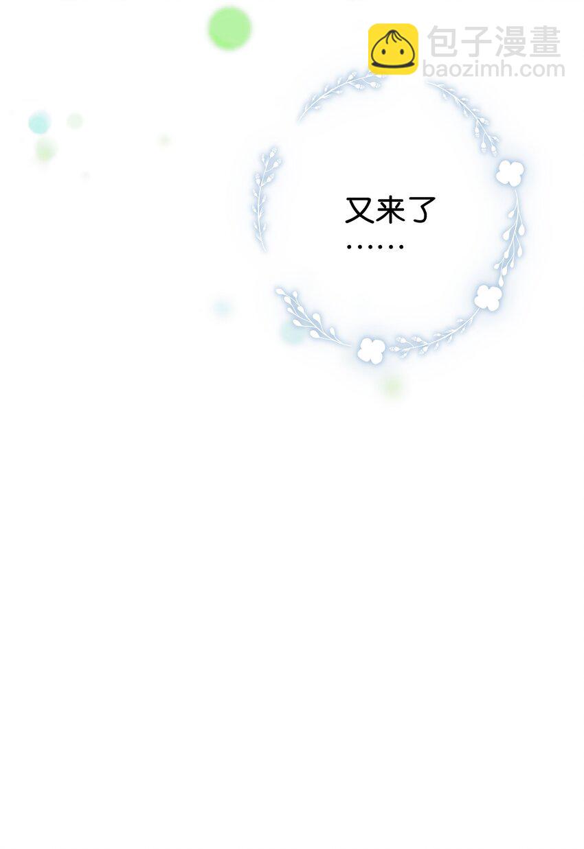 60（上）- 糟糕的感觉-第65话