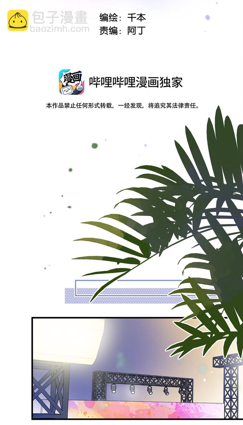 60（上）- 糟糕的感觉-第65话