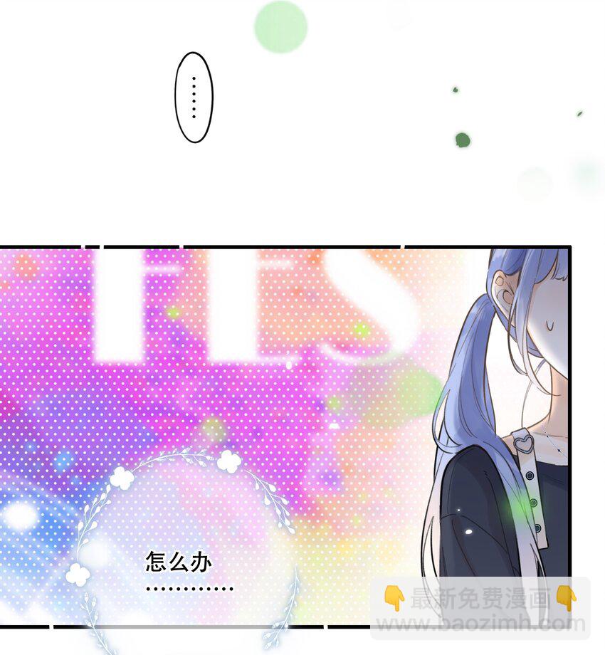 60（上）- 糟糕的感觉-第65话