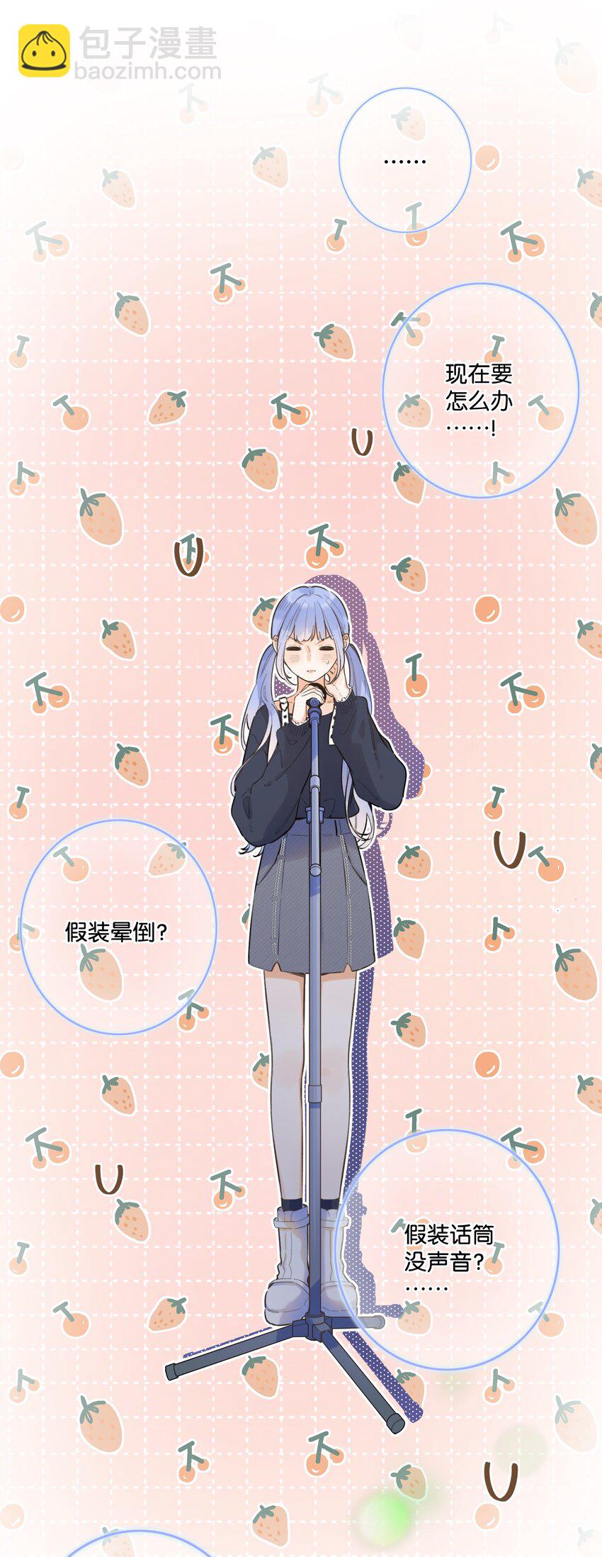 60（上）- 糟糕的感觉-第65话