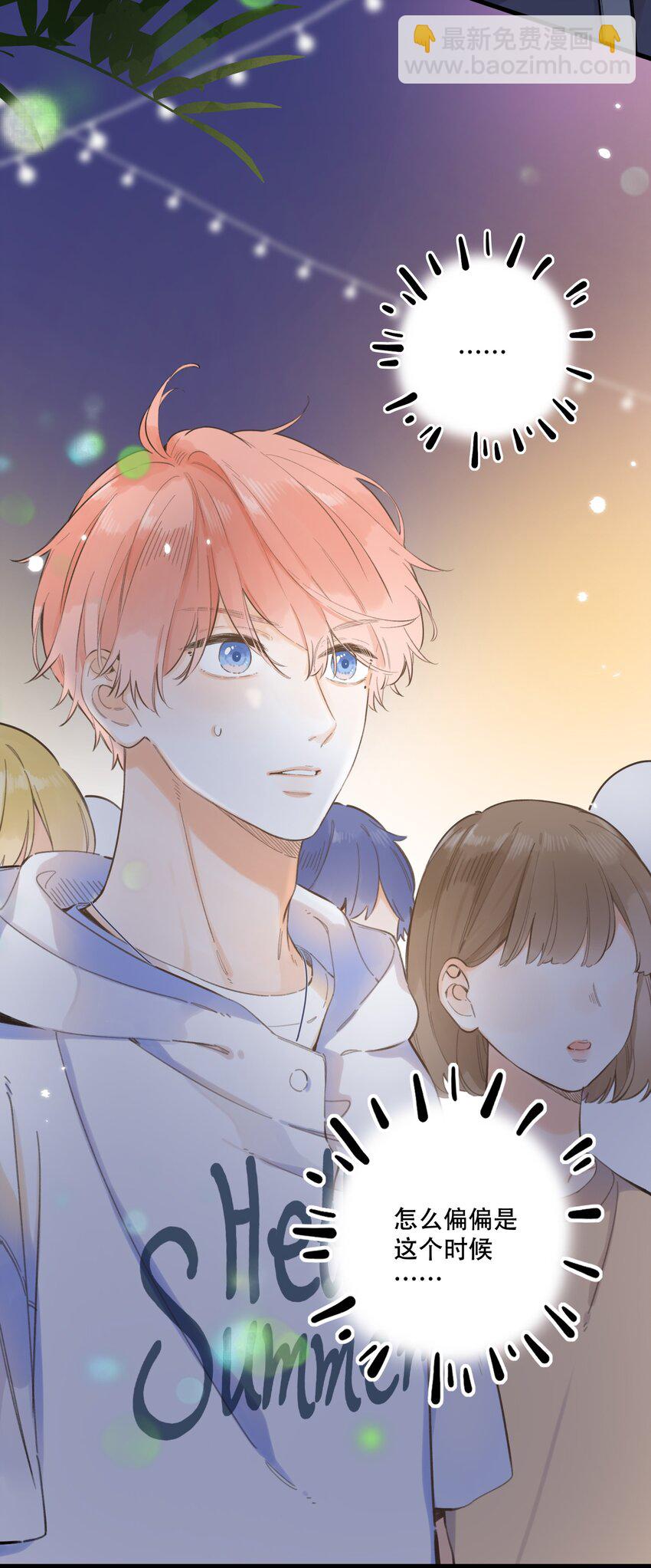 60（上）- 糟糕的感觉-第65话