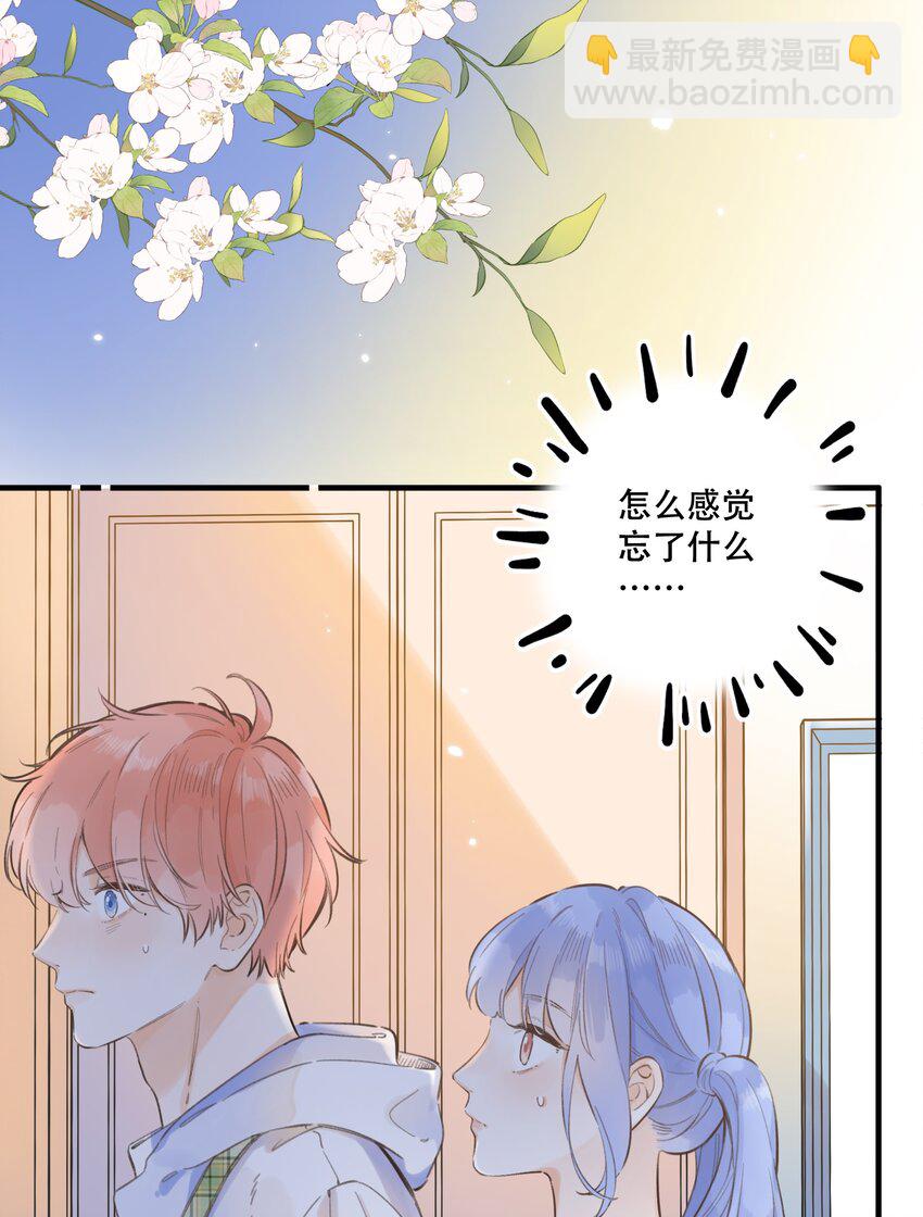 61- 藏不住了！&hellip;&hellip;-第67话