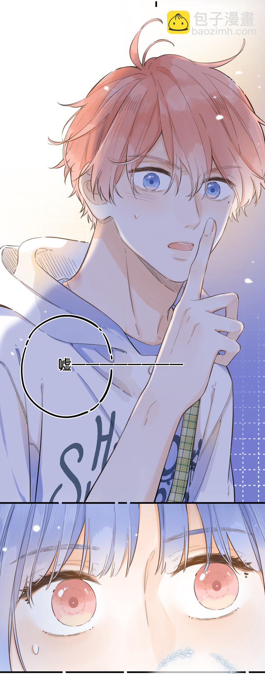 61- 藏不住了！&hellip;&hellip;-第67话