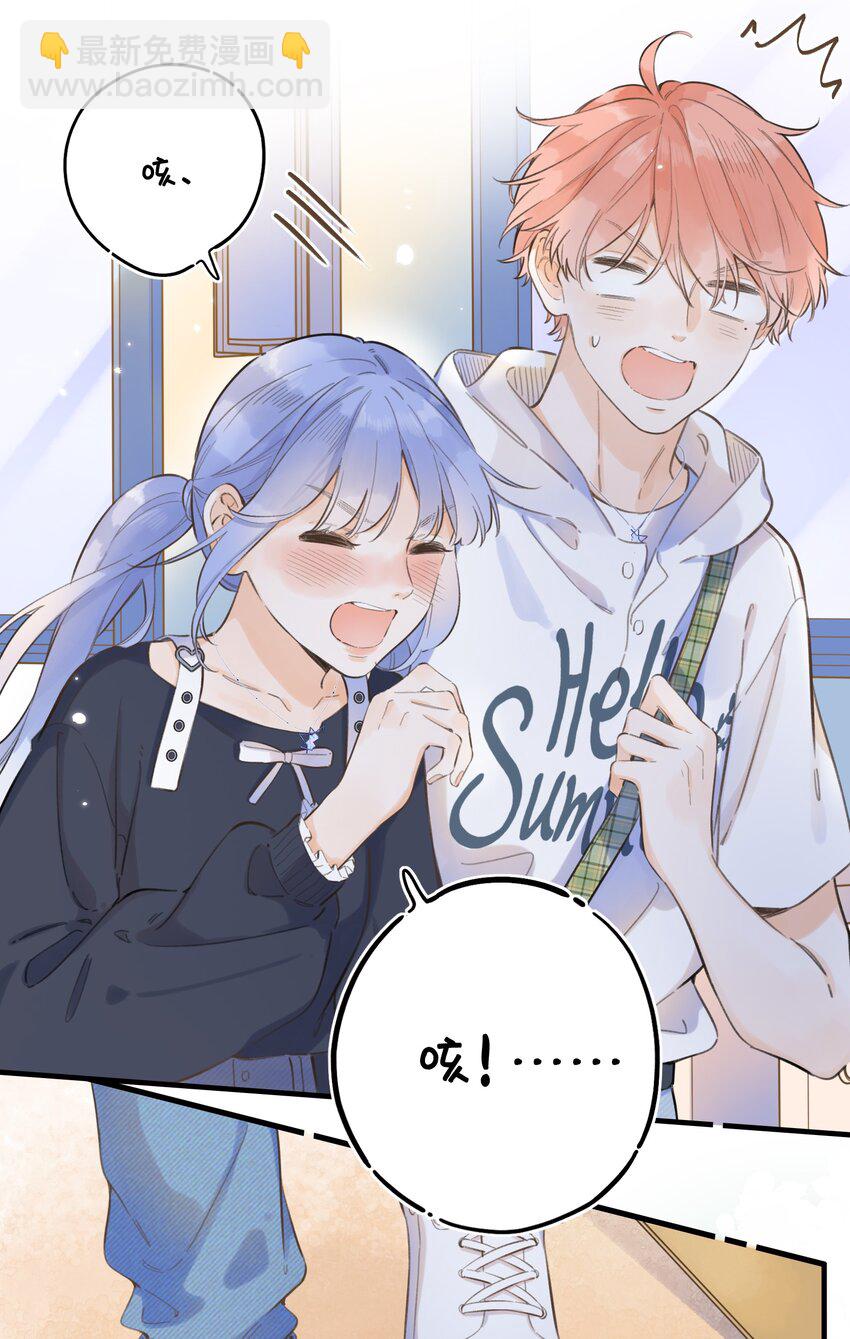 61- 藏不住了！&hellip;&hellip;-第67话