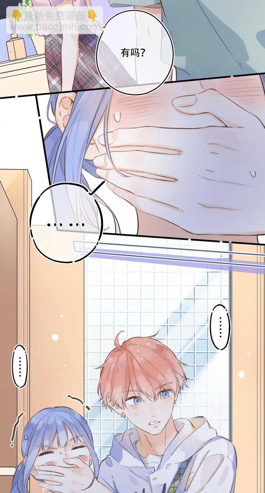 61- 藏不住了！&hellip;&hellip;-第67话