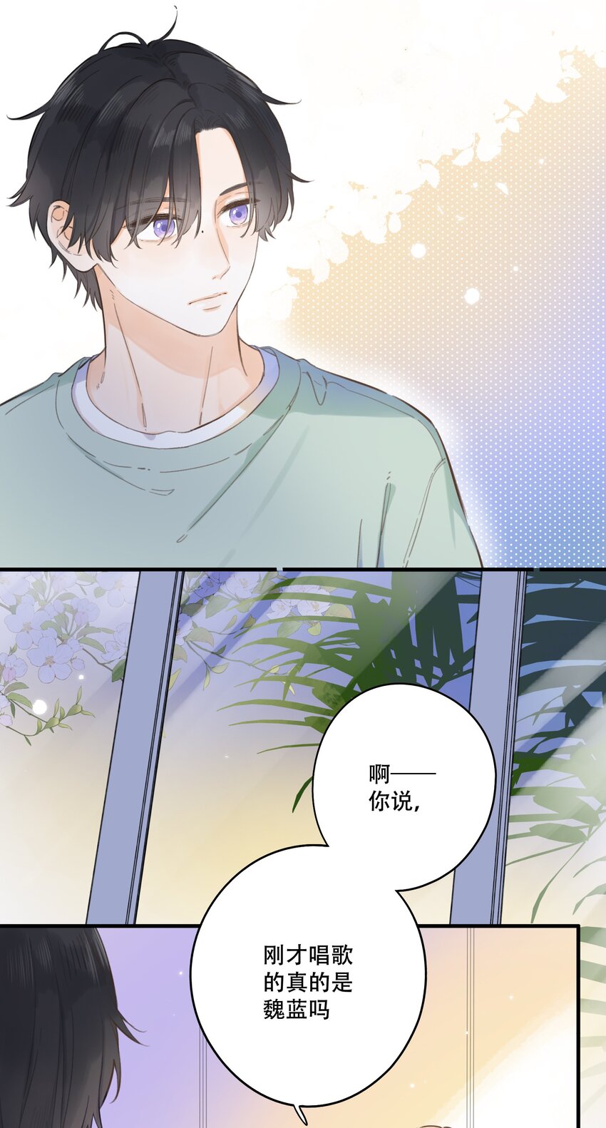 61- 藏不住了！&hellip;&hellip;-第67话