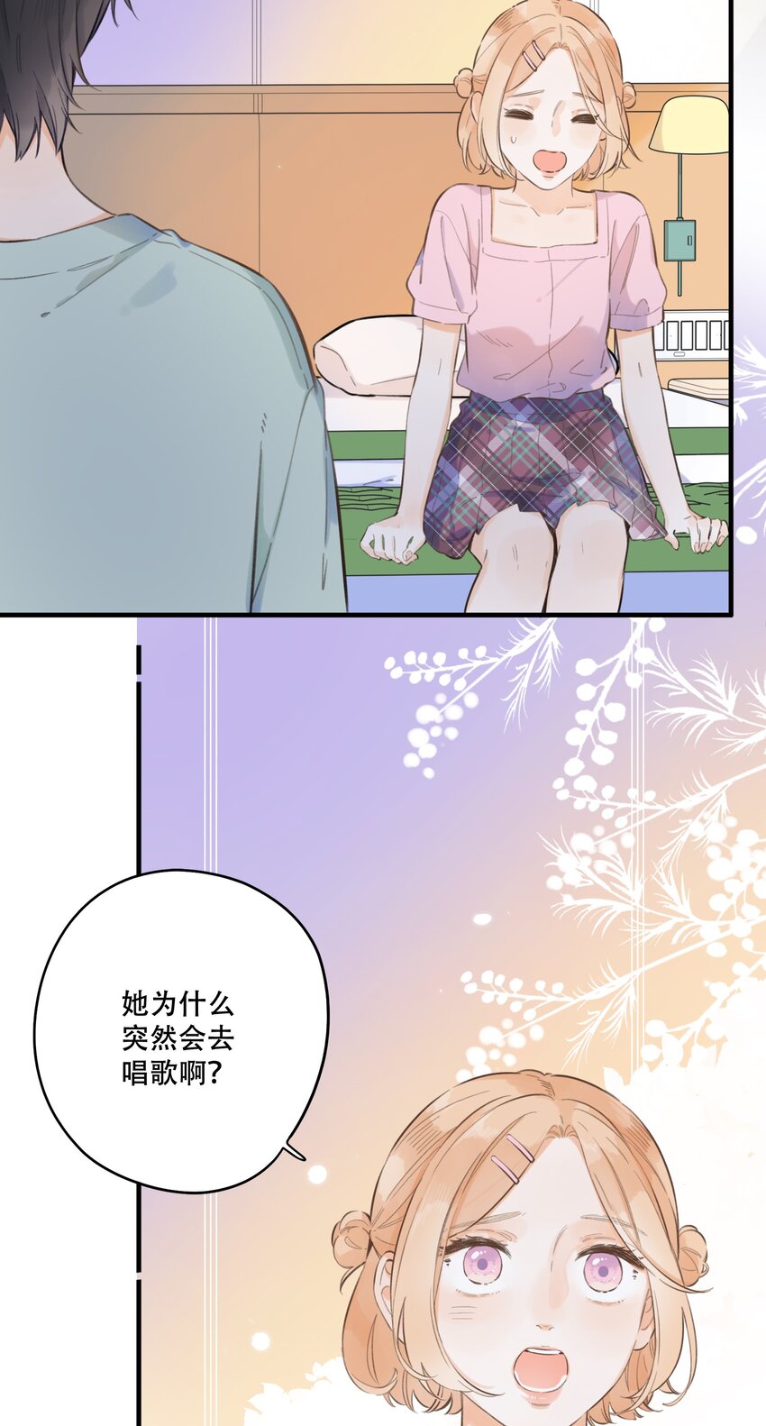 61- 藏不住了！&hellip;&hellip;-第67话