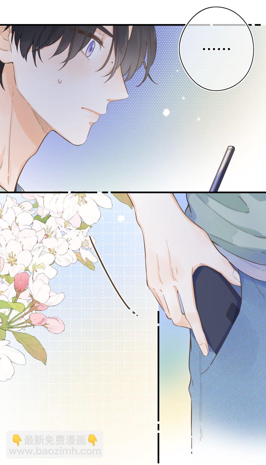 61- 藏不住了！&hellip;&hellip;-第67话