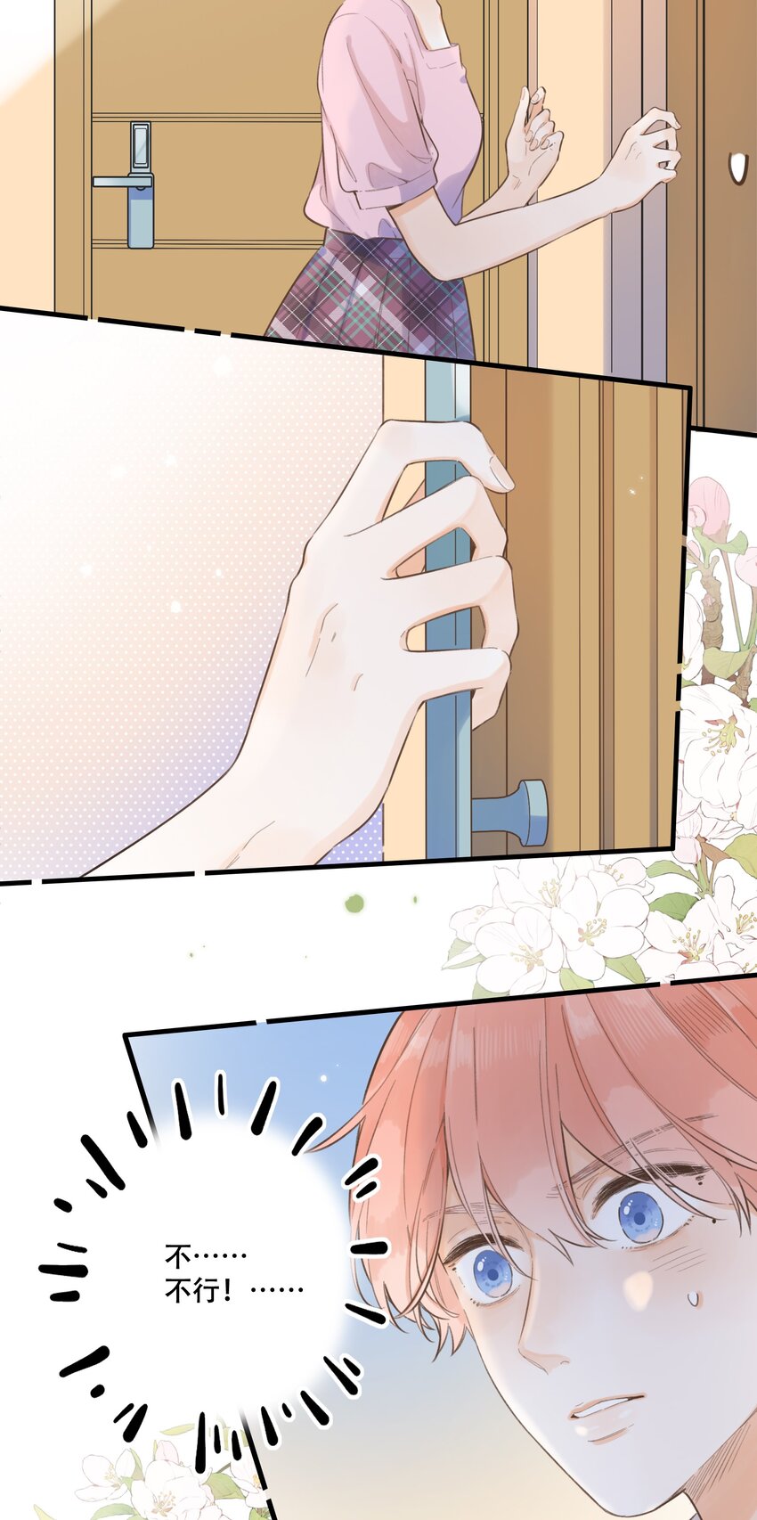 61- 藏不住了！&hellip;&hellip;-第67话