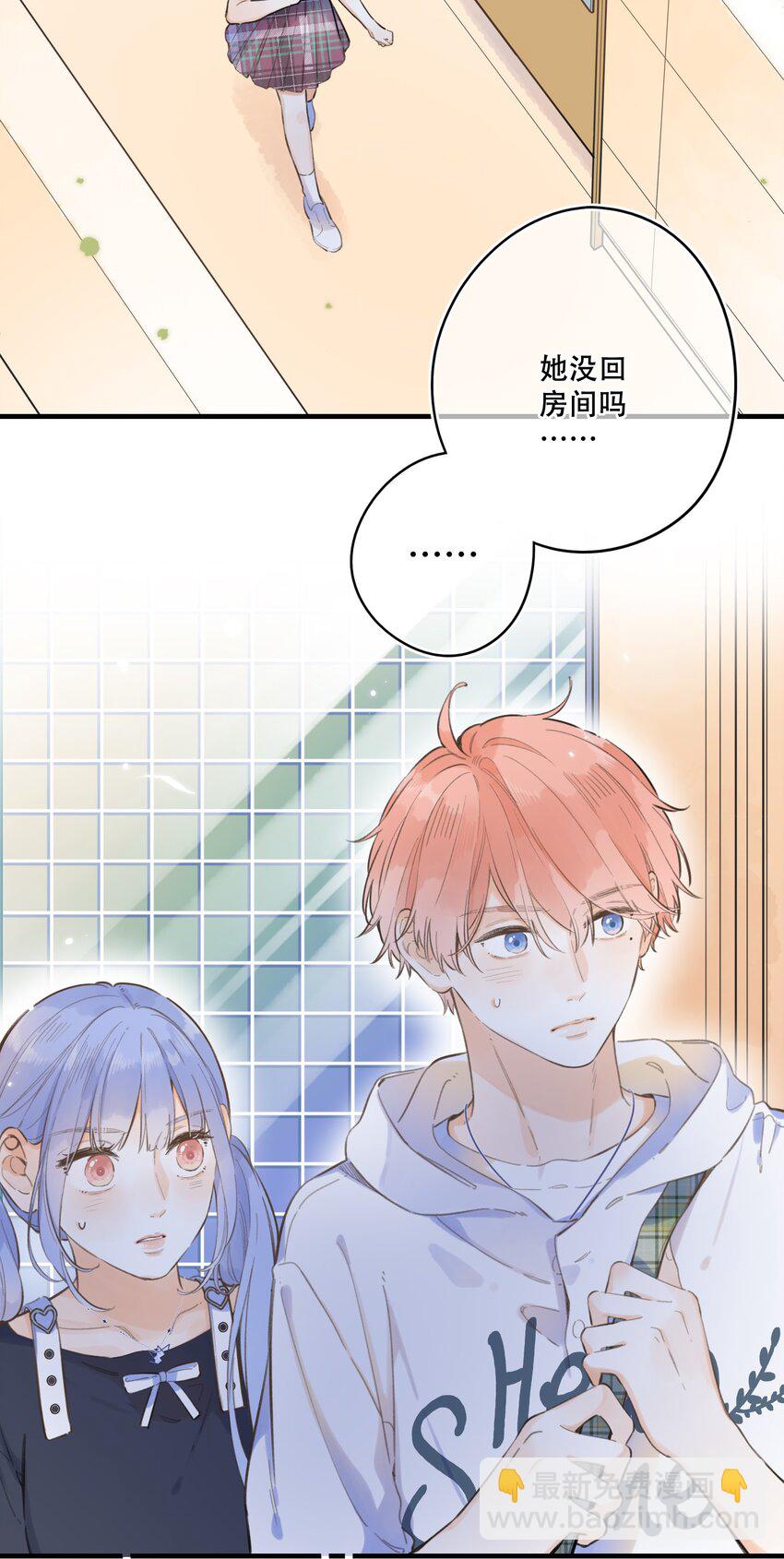 61- 藏不住了！&hellip;&hellip;-第67话