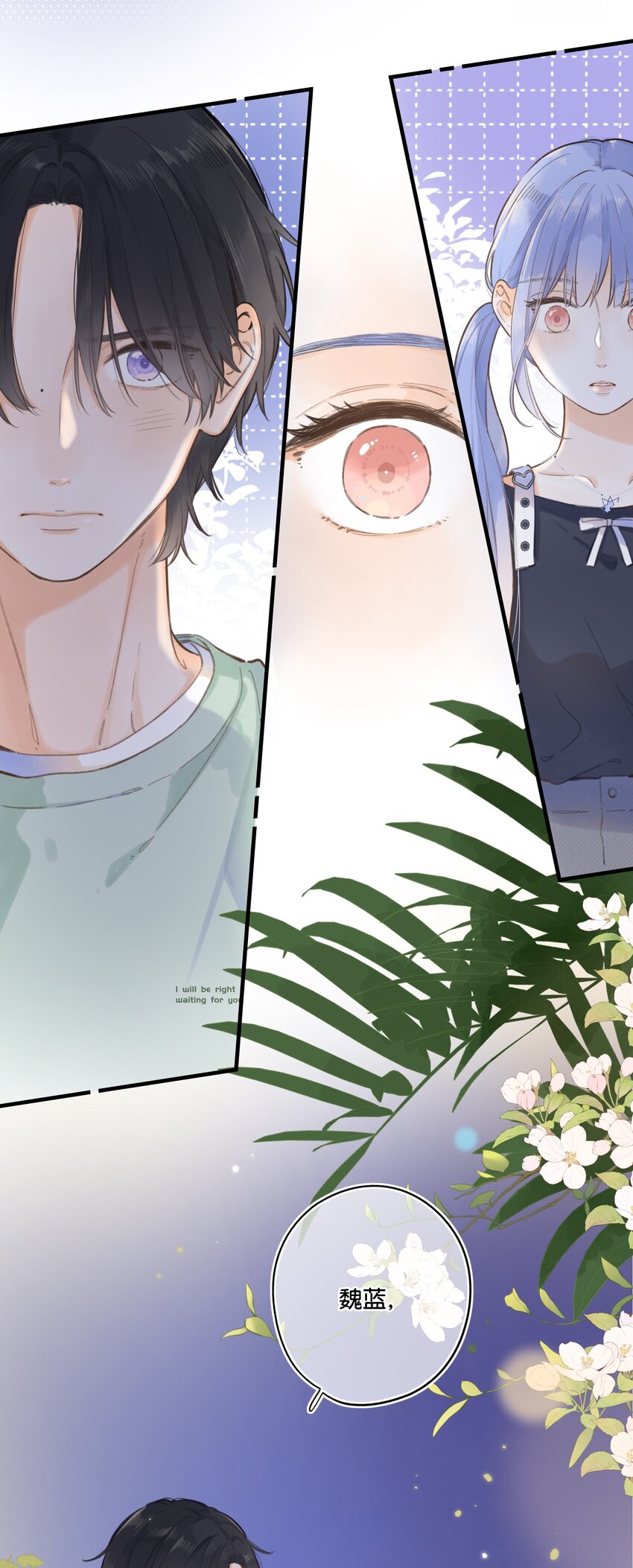 063- 突然的告白-第69话