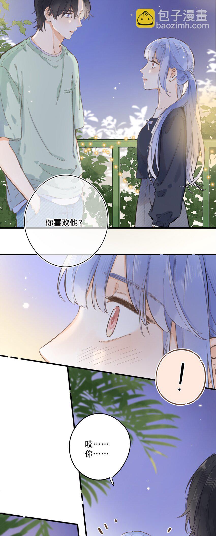 063- 突然的告白-第69话