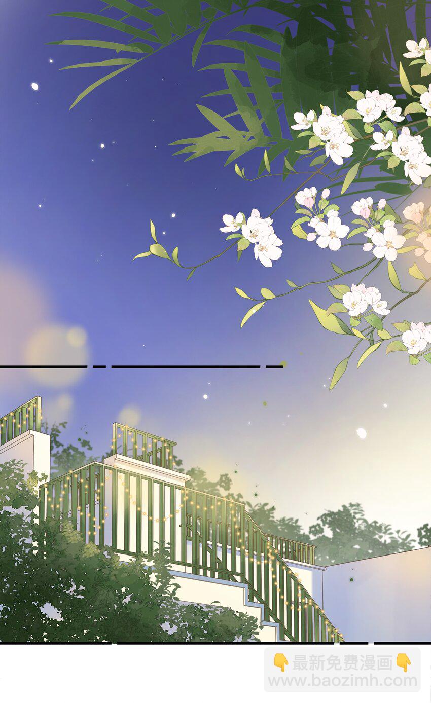 063- 突然的告白-第69话