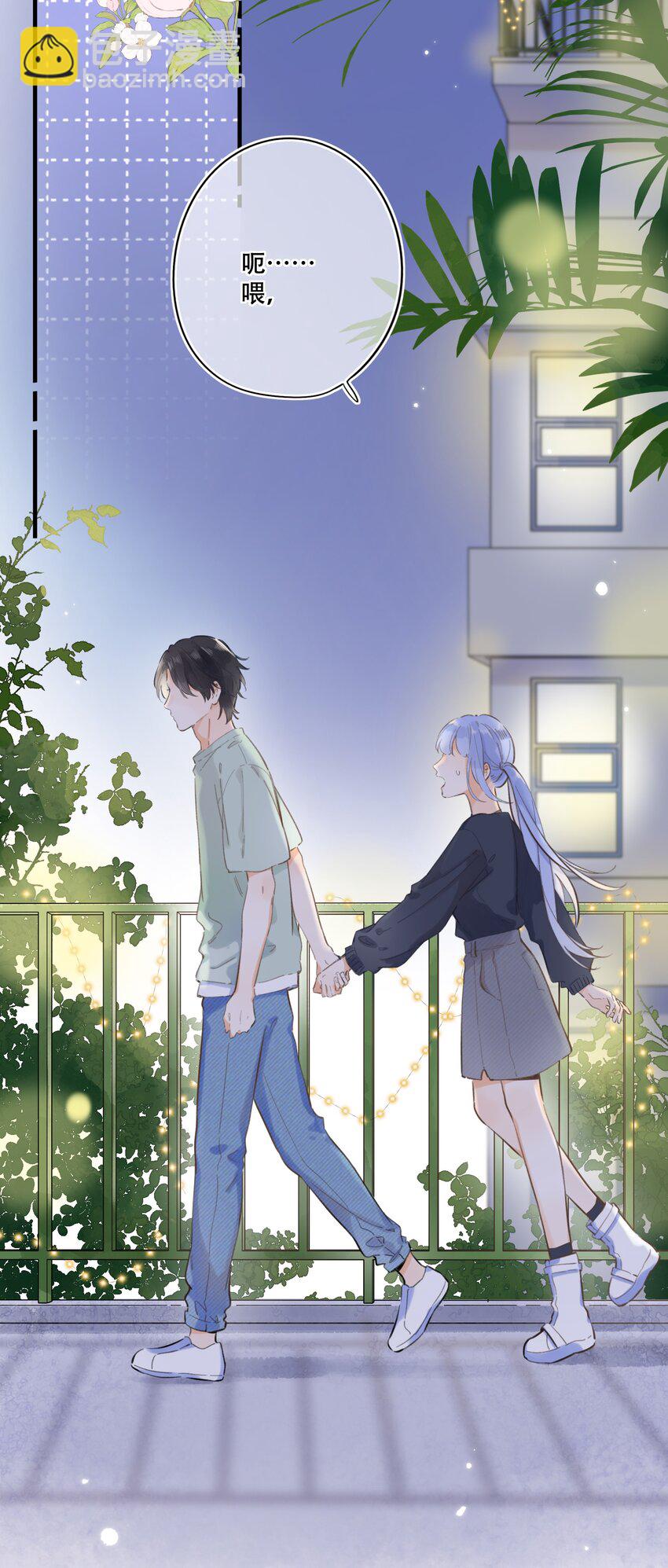 063- 突然的告白-第69话