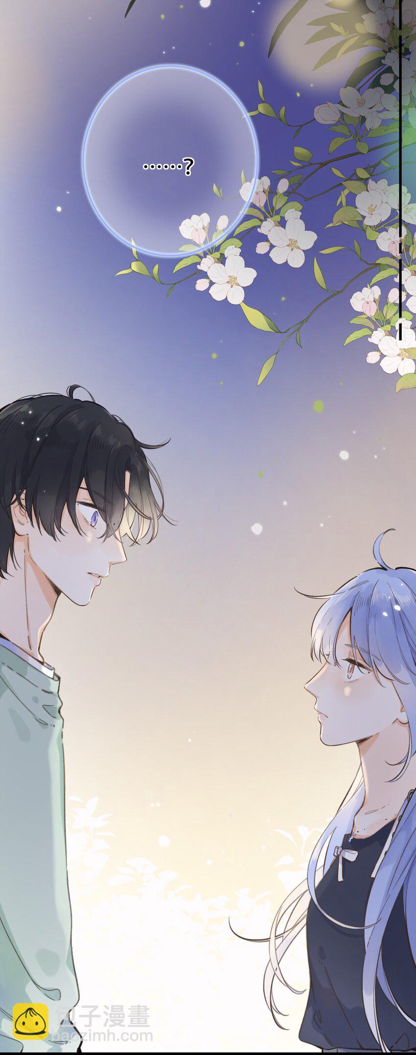 063- 突然的告白-第69话