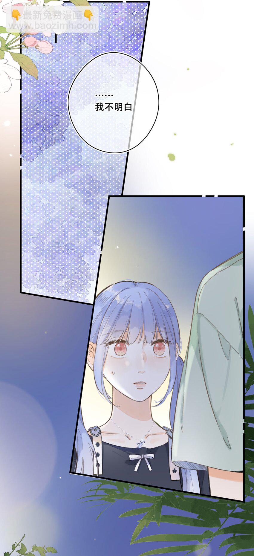 063- 突然的告白-第69话