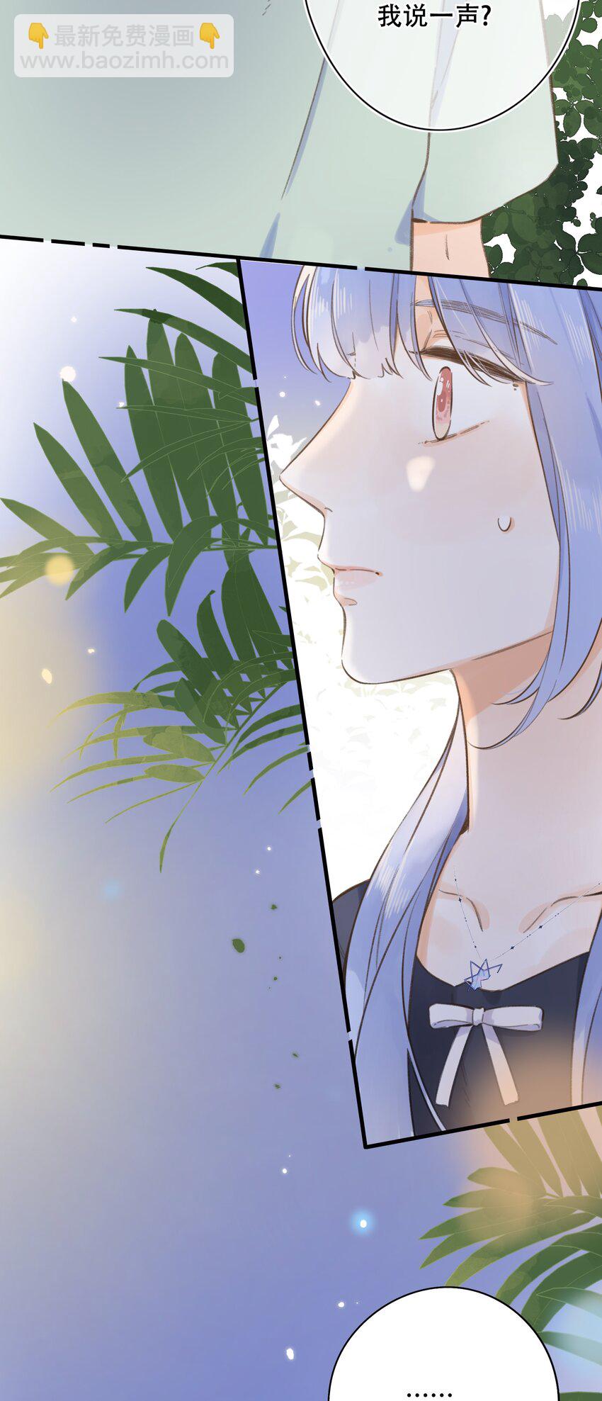 063- 突然的告白-第69话