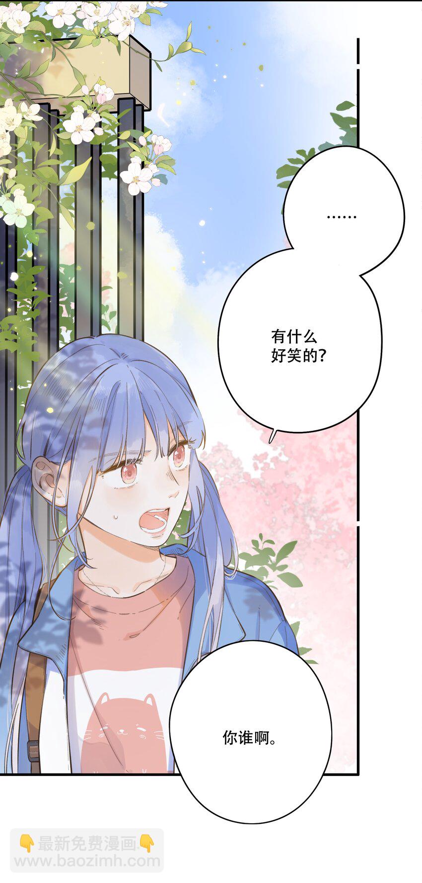 065 不速之客（单行本预售！）-第71话