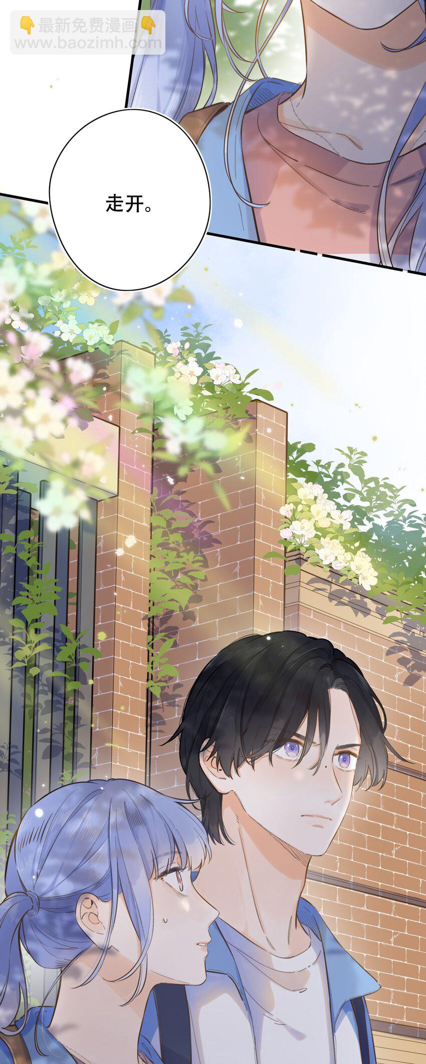 065 不速之客（单行本预售！）-第71话