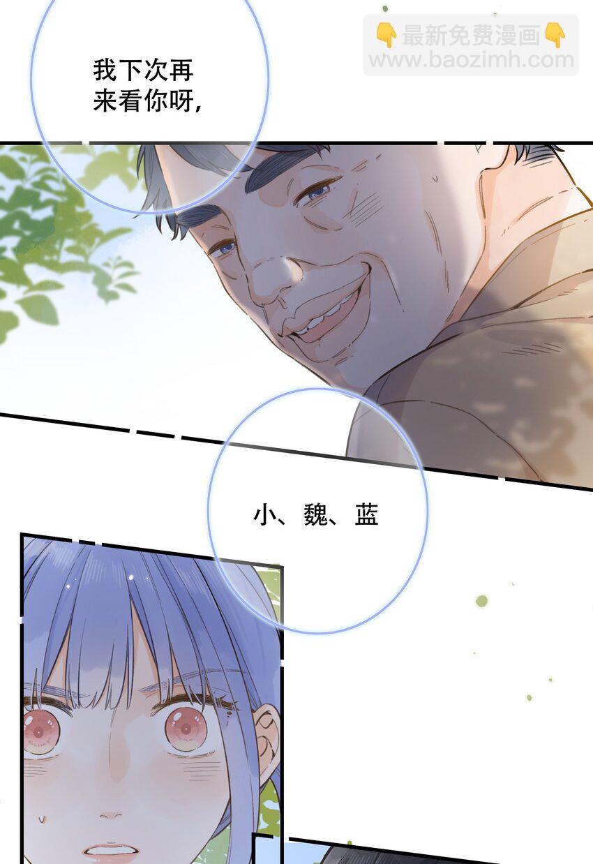 065 不速之客（单行本预售！）-第71话