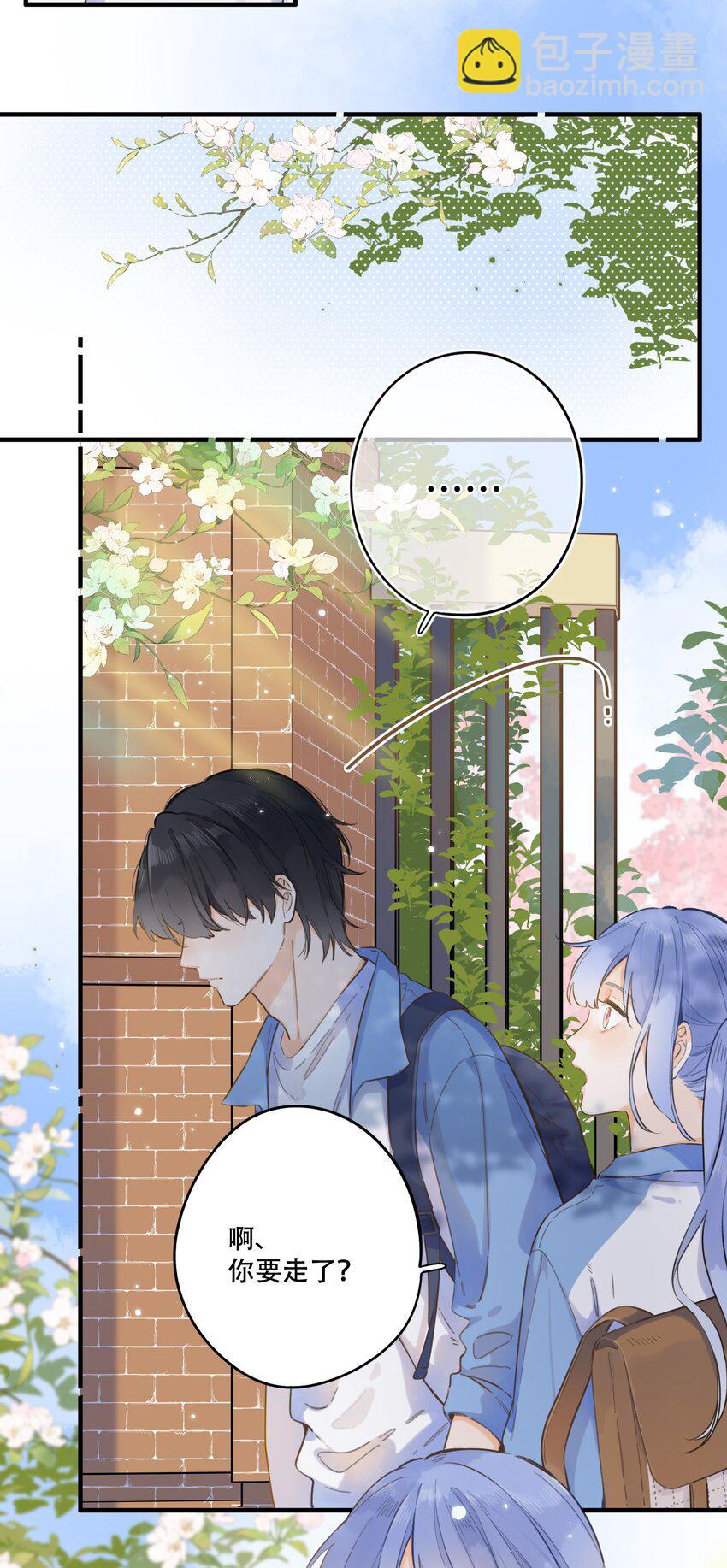 065 不速之客（单行本预售！）-第71话