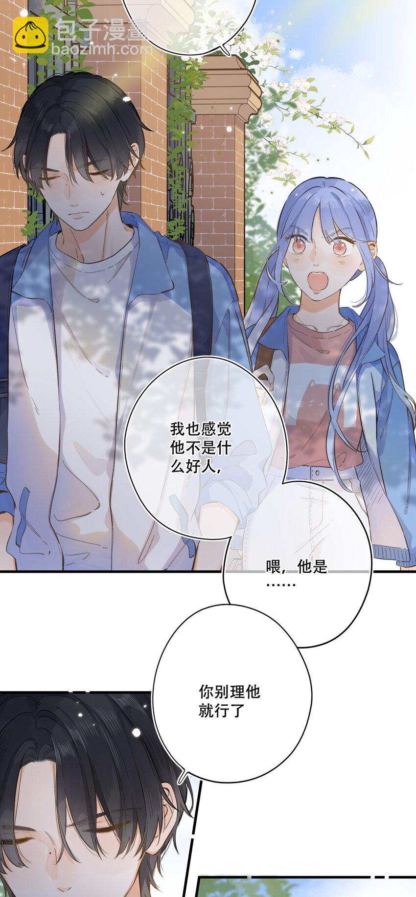 065 不速之客（单行本预售！）-第71话