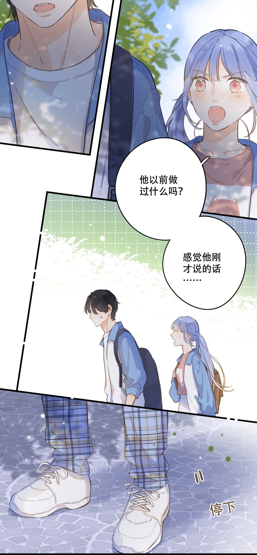 065 不速之客（单行本预售！）-第71话