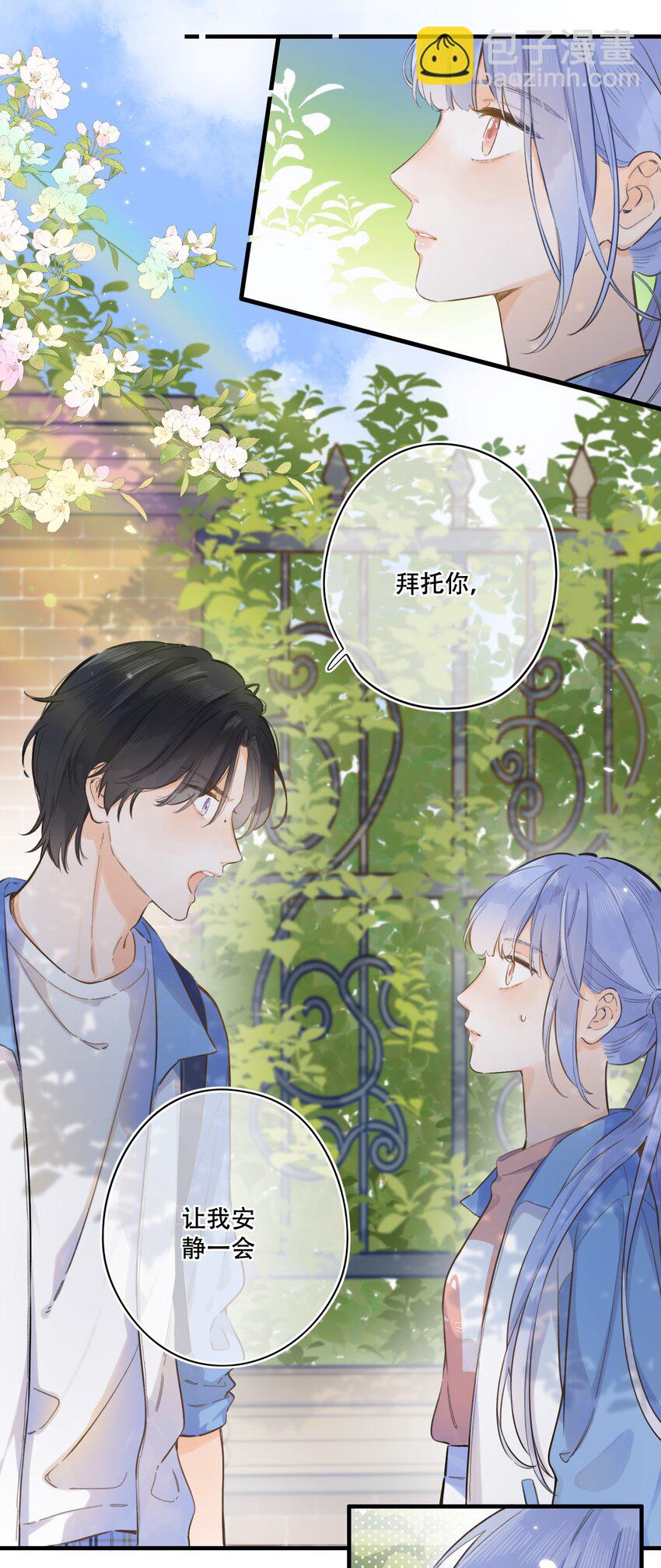 065 不速之客（单行本预售！）-第71话