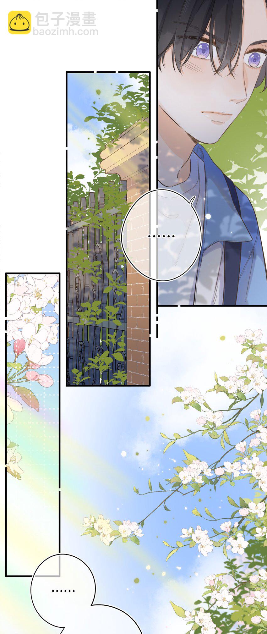 065 不速之客（单行本预售！）-第71话