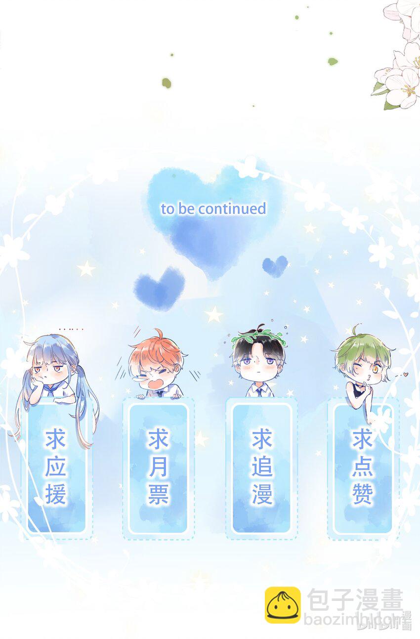 065 不速之客（单行本预售！）-第71话