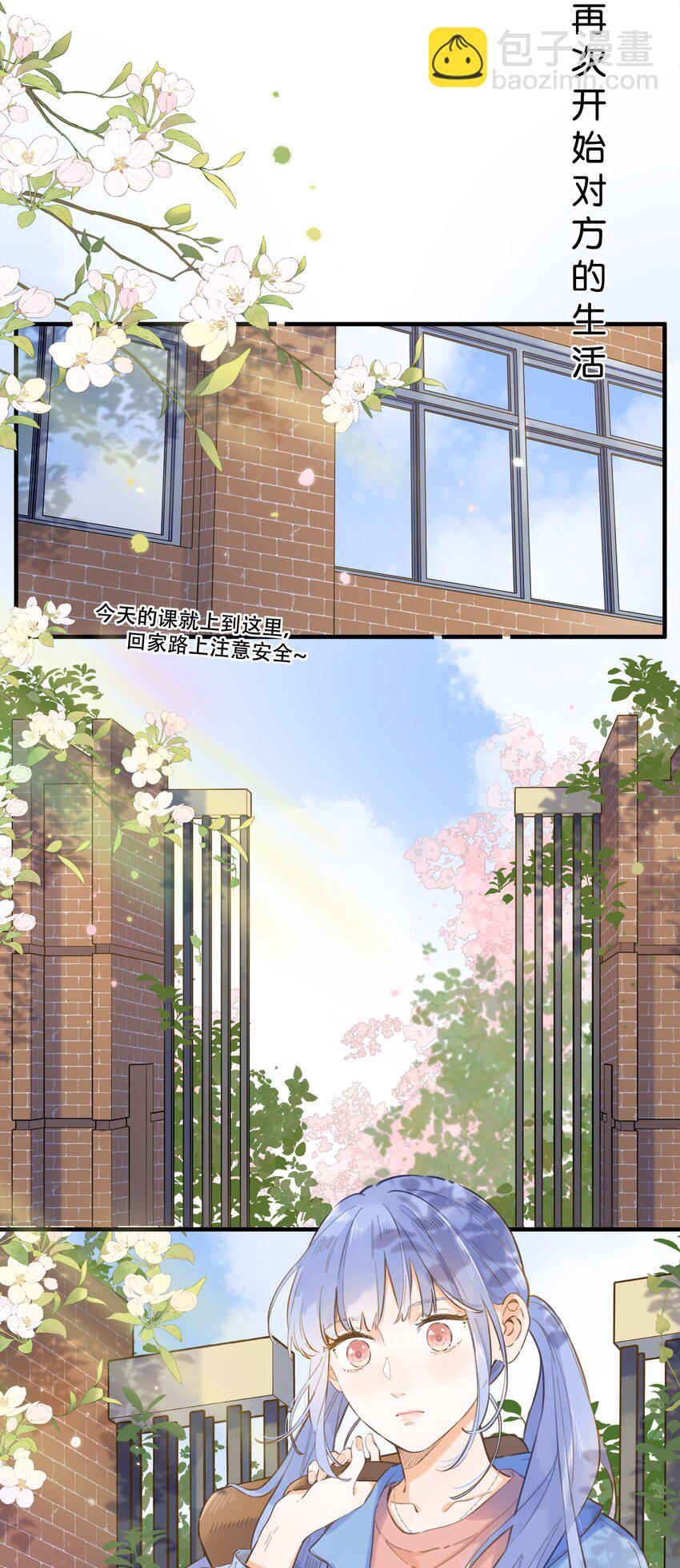 065 不速之客（单行本预售！）-第71话