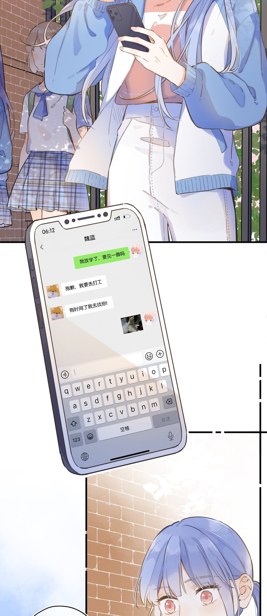 065 不速之客（单行本预售！）-第71话