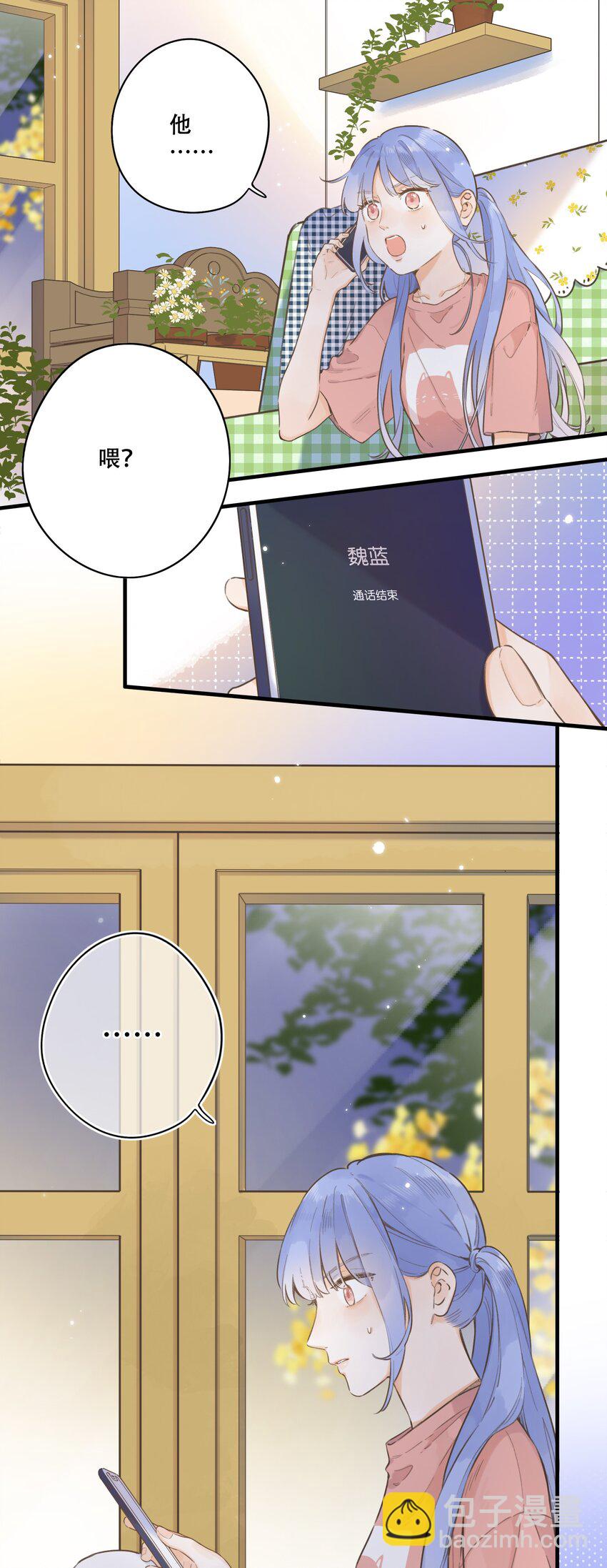 067 -他是恶魔-第73话