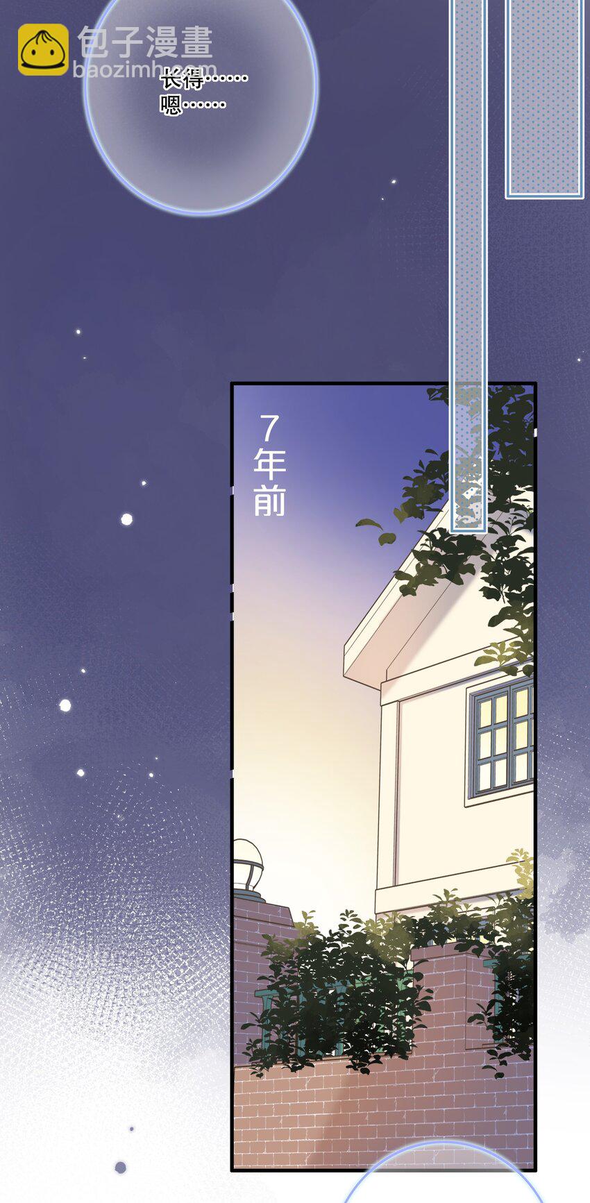 067 -他是恶魔-第73话