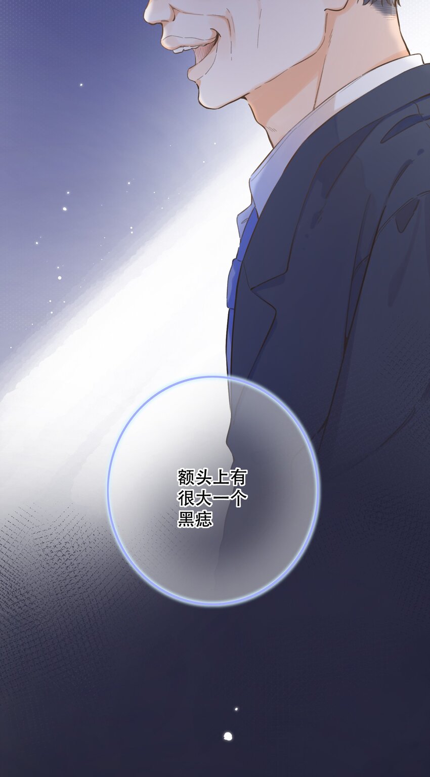 067 -他是恶魔-第73话