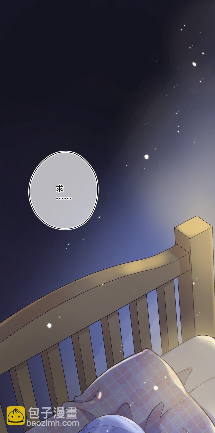 067 -他是恶魔-第73话