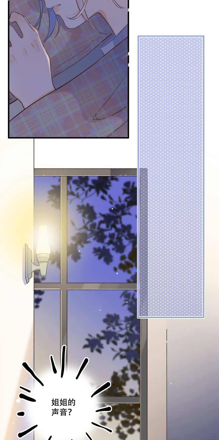 067 -他是恶魔-第73话