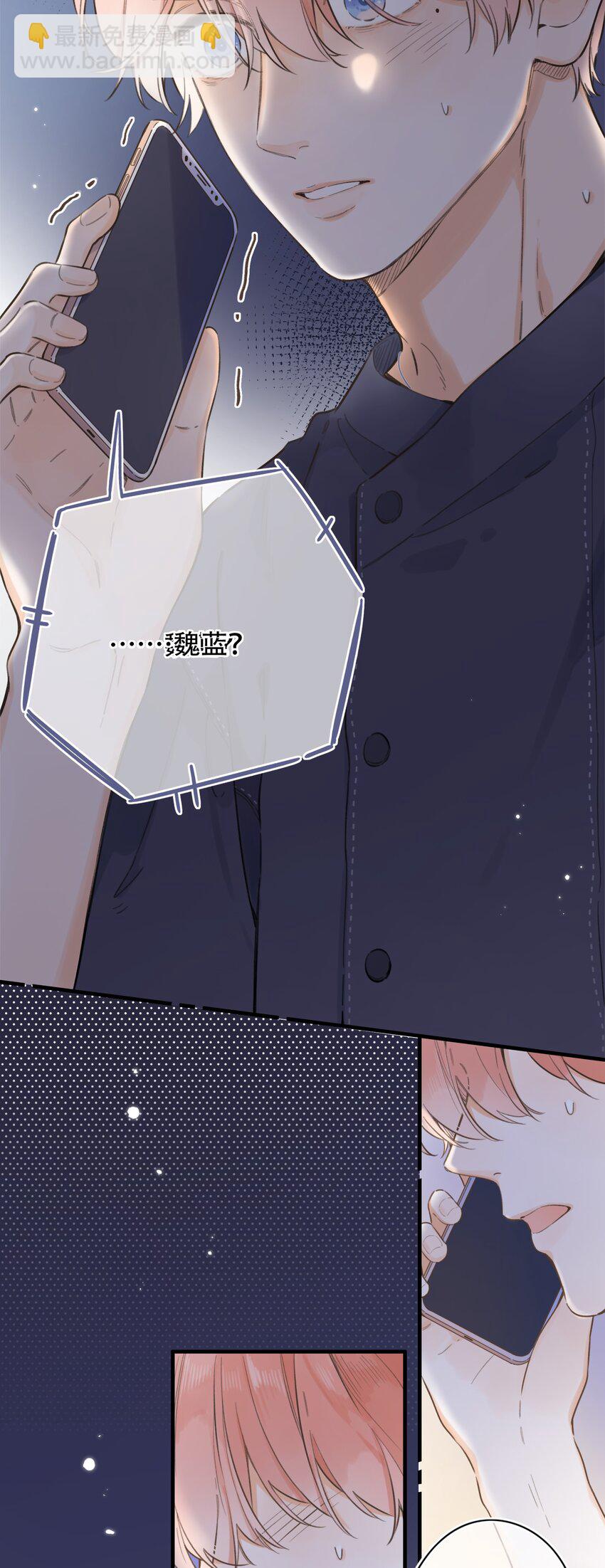 067 -他是恶魔-第73话