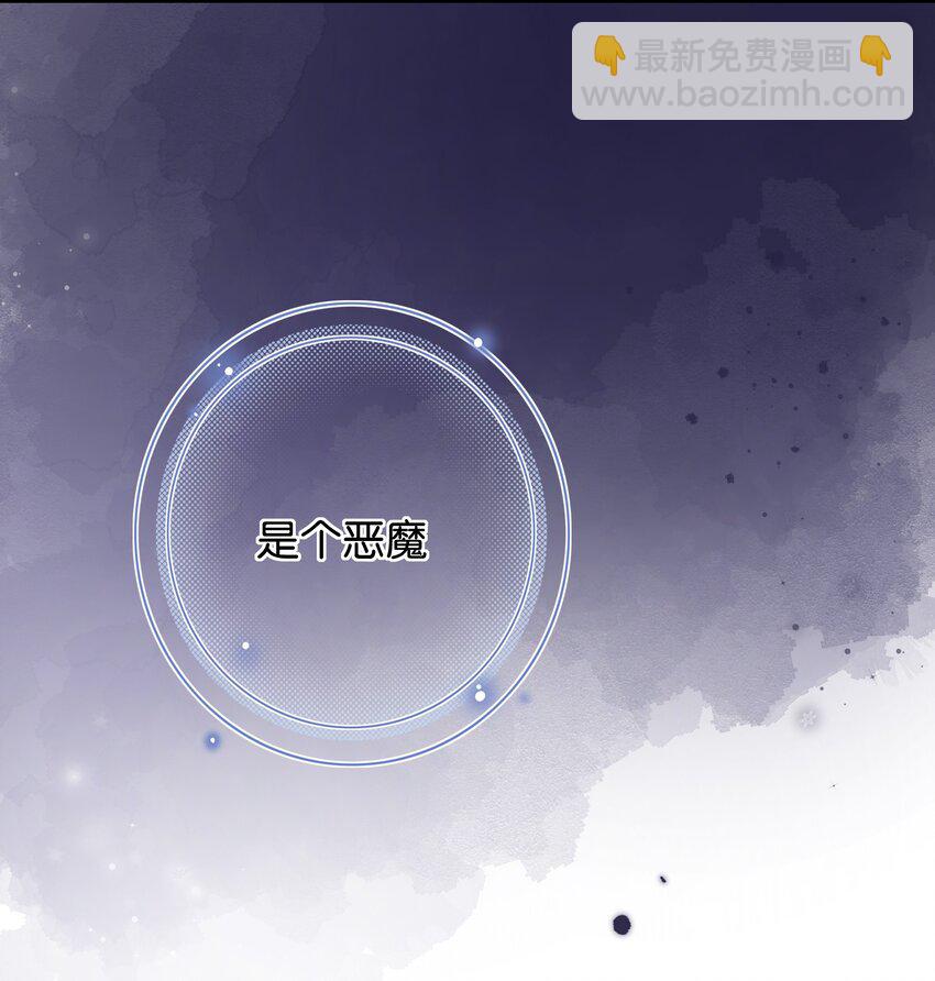 067 -他是恶魔-第73话