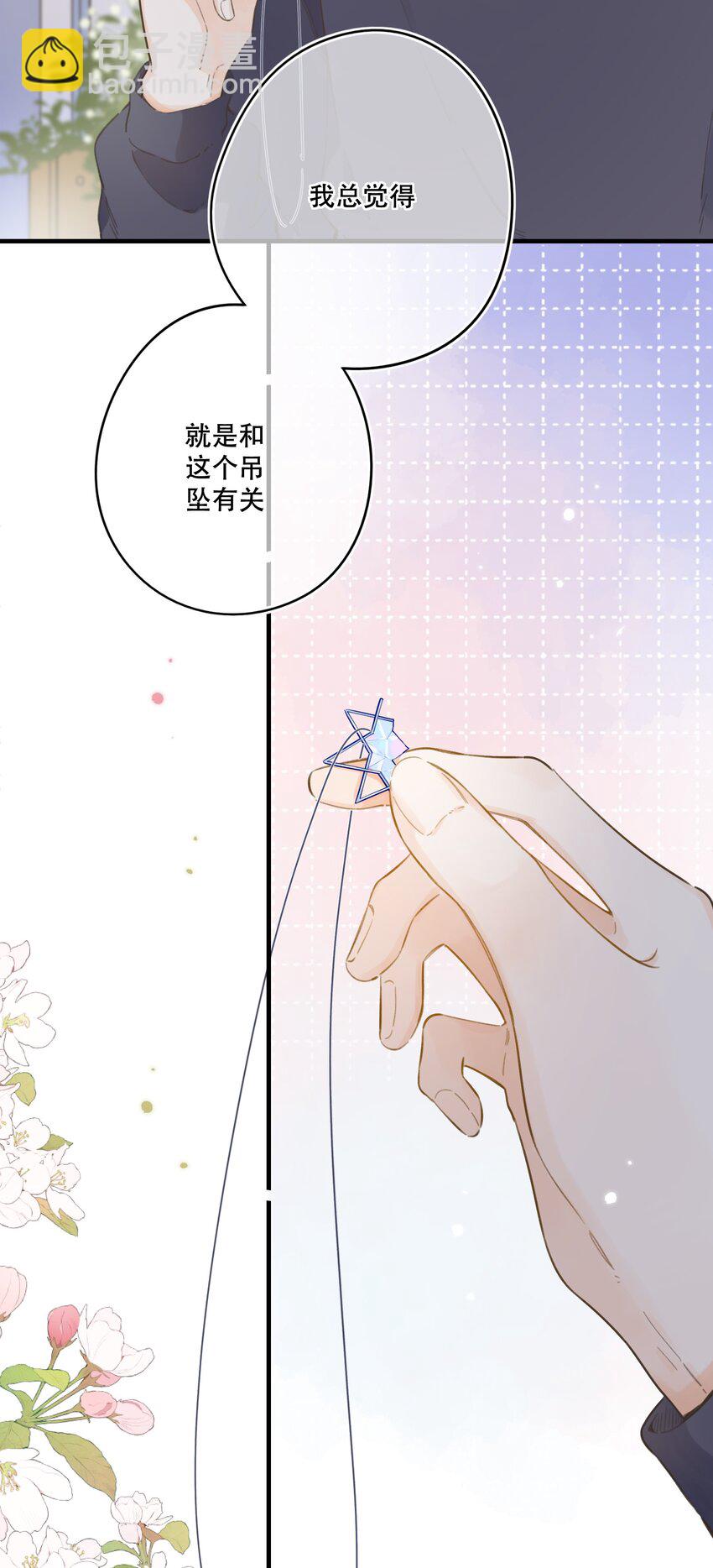 069- 我也想帮你-第75话