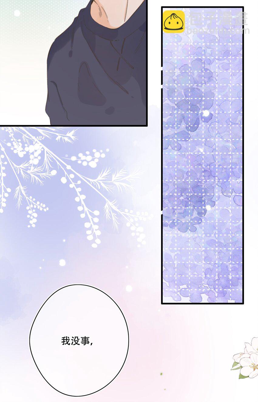 069- 我也想帮你-第75话