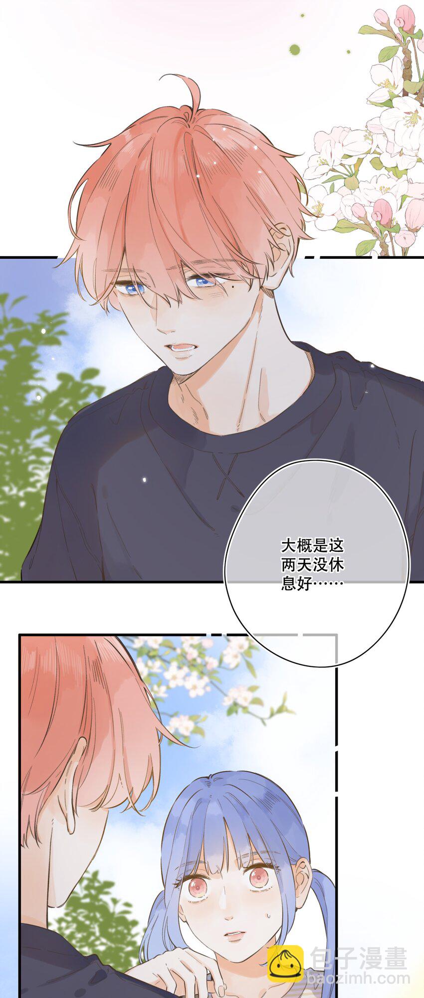 069- 我也想帮你-第75话