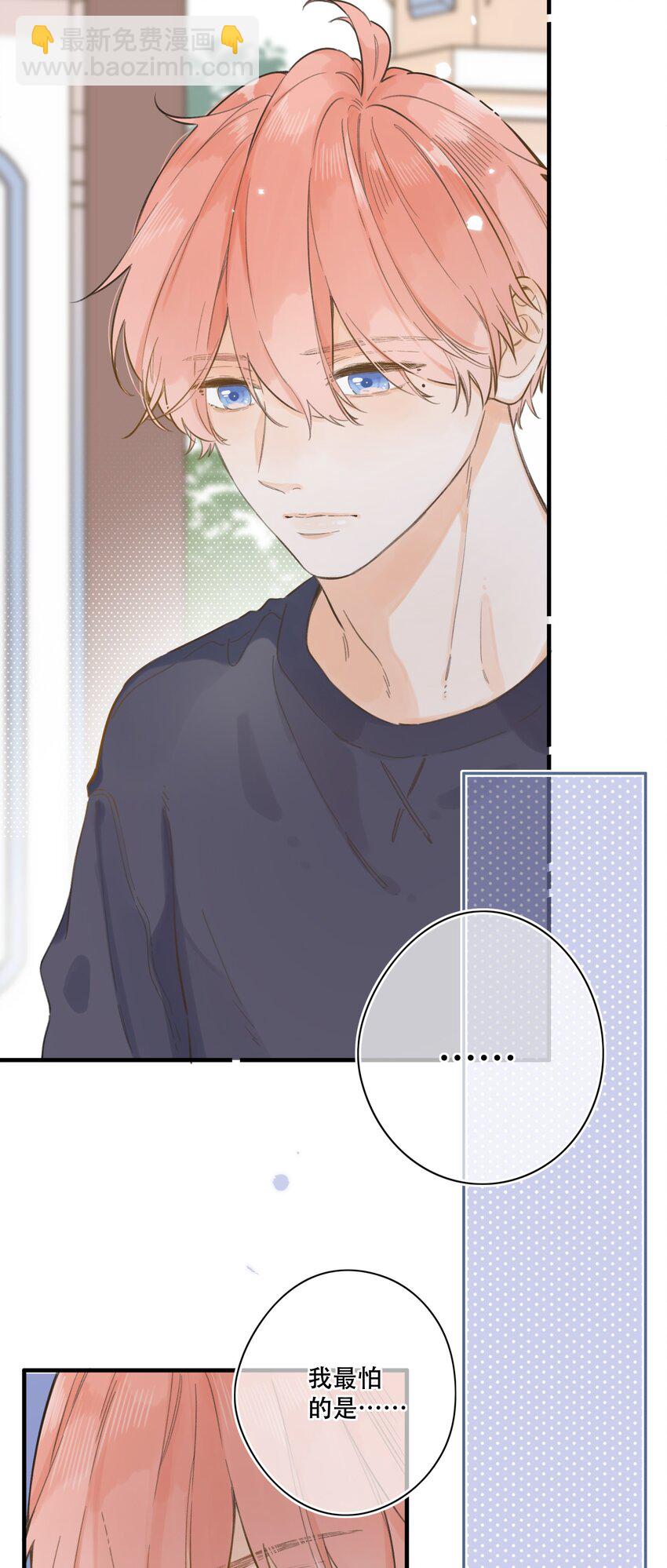 069- 我也想帮你-第75话