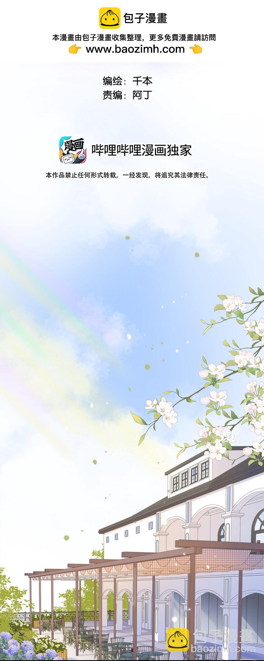 069- 我也想帮你-第75话