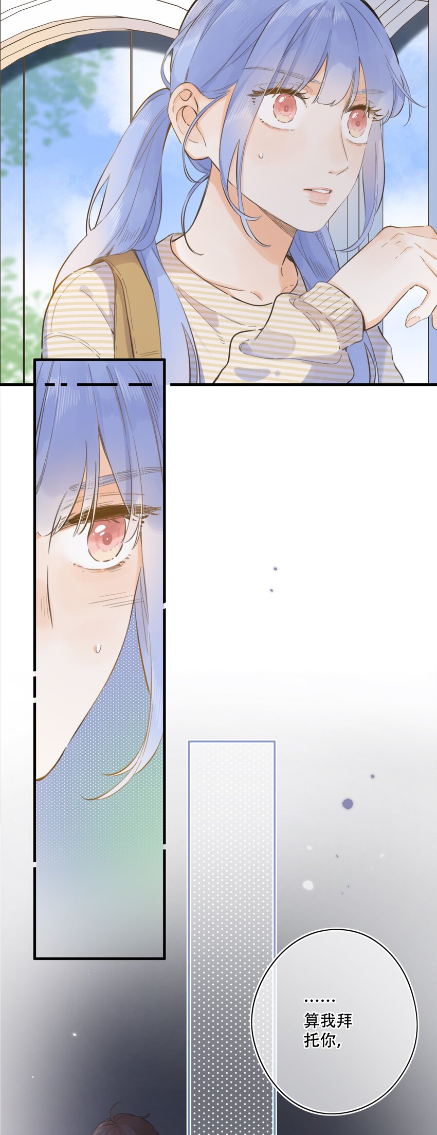 069- 我也想帮你-第75话